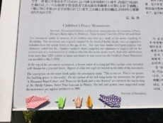 Origami cranes made by children visiting the Children’s Peace Monument in Hiroshima